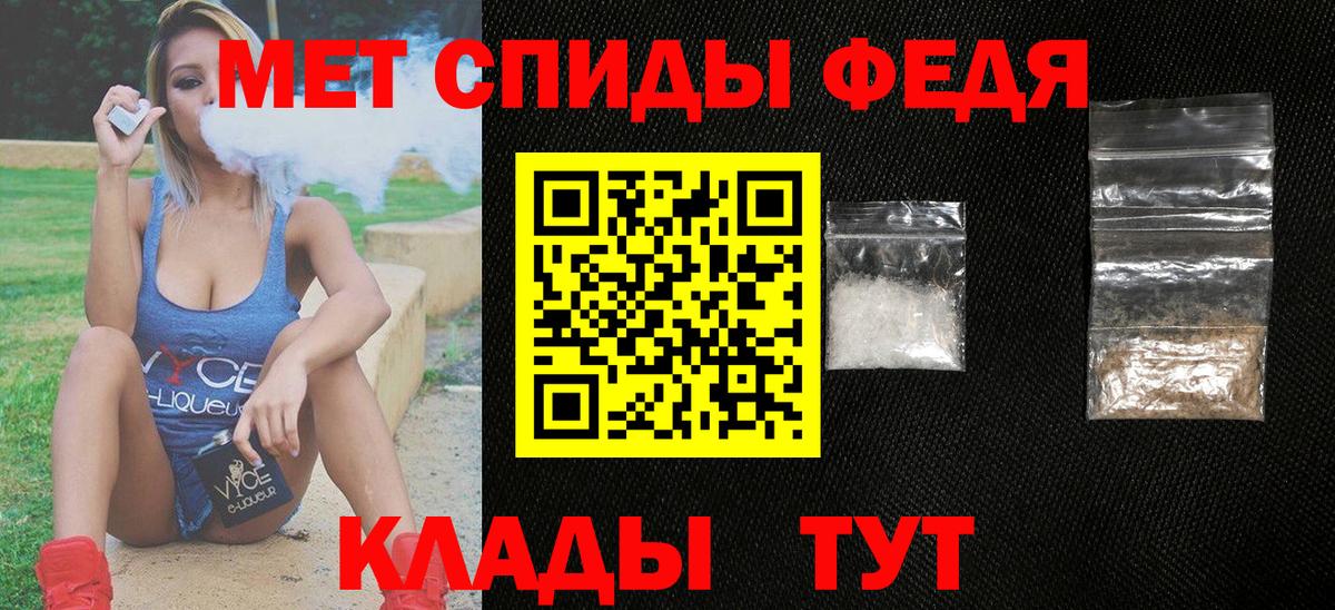 Улан-Удэ  Amphetamine  Вход с VPN  АМФ VHQ  АМФЕТАМИН 