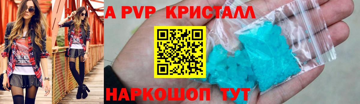 Мефедрон Улан-Удэ