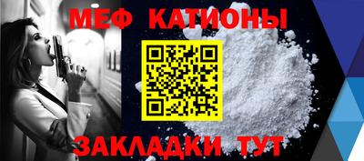 ALPHA-PVP Наро-Фоминск