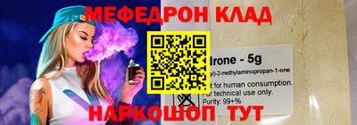 ALPHA-PVP Наро-Фоминск