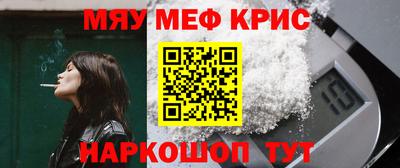 таблы Нальчик
