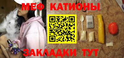 таблы Нальчик