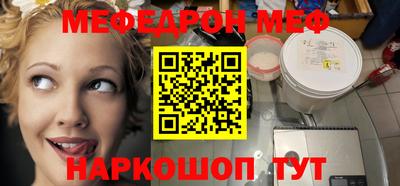 ALPHA-PVP Наро-Фоминск
