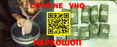 кокаин перу Нарткала