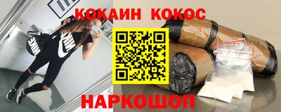 ALPHA-PVP Наро-Фоминск