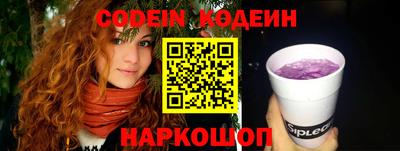 таблы Нальчик