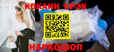 2c-b Новозыбков