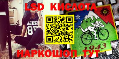 кокаин перу Новокубанск