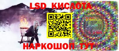 таблы Нальчик
