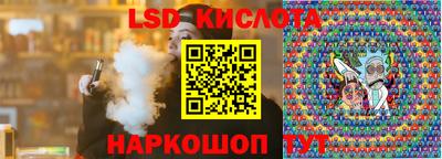 ALPHA-PVP Наро-Фоминск