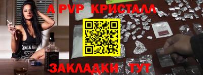 дистиллят марихуана Новодвинск