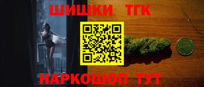 бутик Моздок