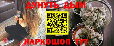 ALPHA-PVP Наро-Фоминск
