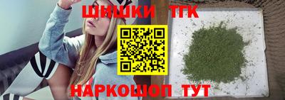 таблы Нальчик