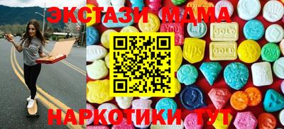 таблы Нальчик