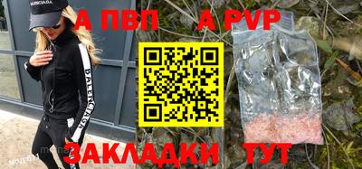 таблы Нальчик
