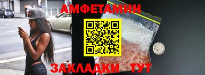 ALPHA-PVP Наро-Фоминск
