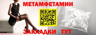 таблы Нальчик