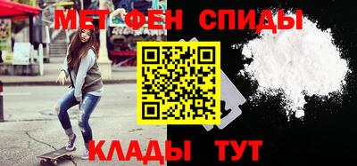 таблы Нальчик