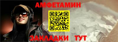 2c-b Новозыбков