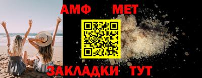 таблы Нальчик