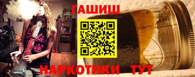 таблы Нальчик