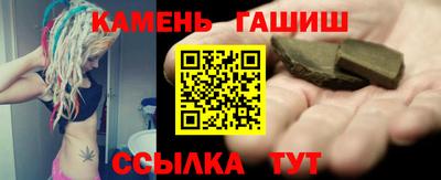 ALPHA-PVP Наро-Фоминск