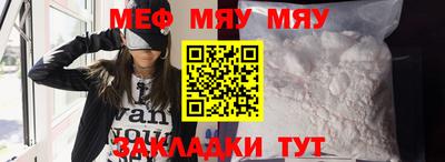 таблы Нальчик