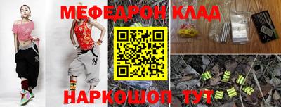 ALPHA-PVP Наро-Фоминск
