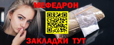 таблы Нальчик