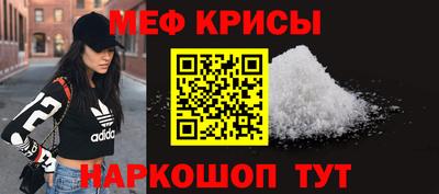 ALPHA-PVP Наро-Фоминск