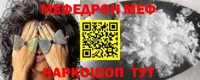 ALPHA-PVP Наро-Фоминск