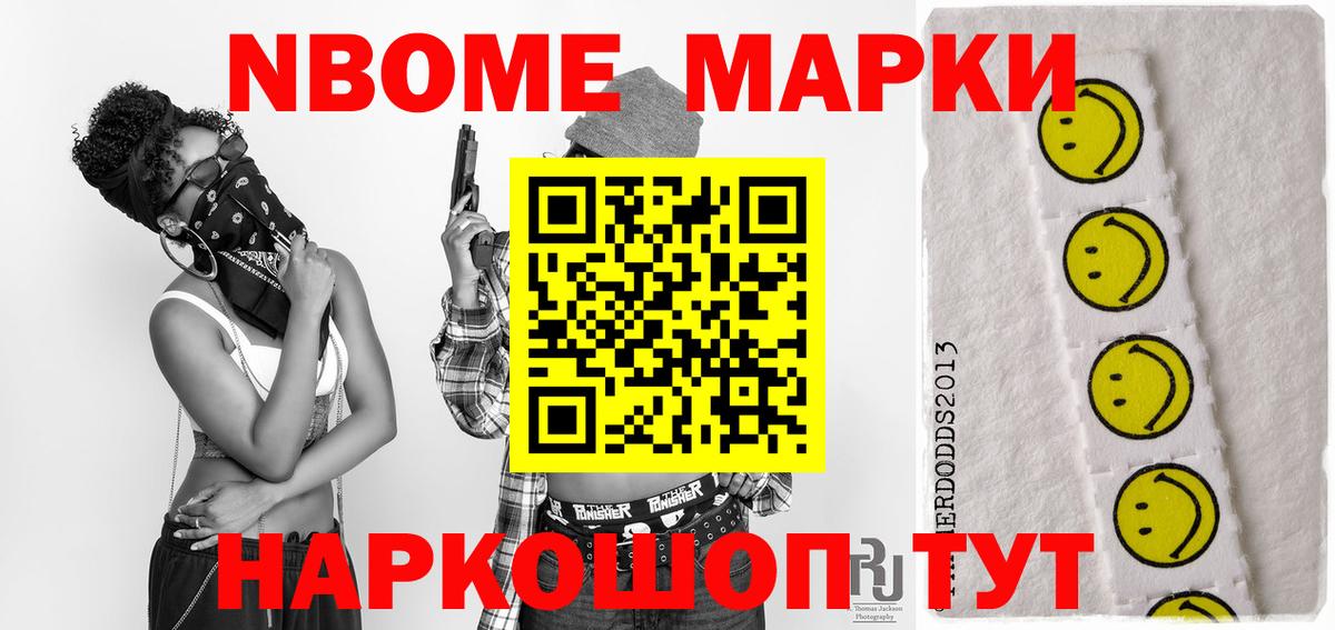 КОКАИН  МАРИХУАНА  ГАШИШ  Вход с VPN  A-PVP СК   Улан-Удэ  МЕФ кристаллы  Наркошоп 