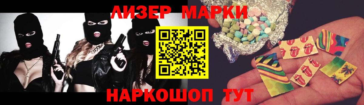 Лсд 25 экстази кислота  MEGA ONION  Вход с VPN  Улан-Удэ  LSD-25 экстази ecstasy 