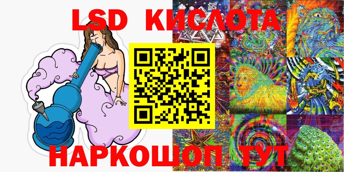 Наркотические марки 1500мкг Улан-Удэ