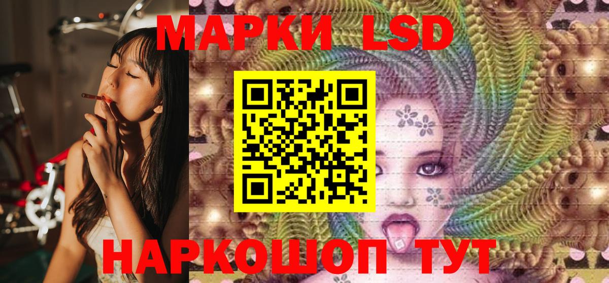 Марки NBOMe 1500мкг  Вход с VPN  Марки N-bome  Марки NBOMe 1500мкг  Улан-Удэ 