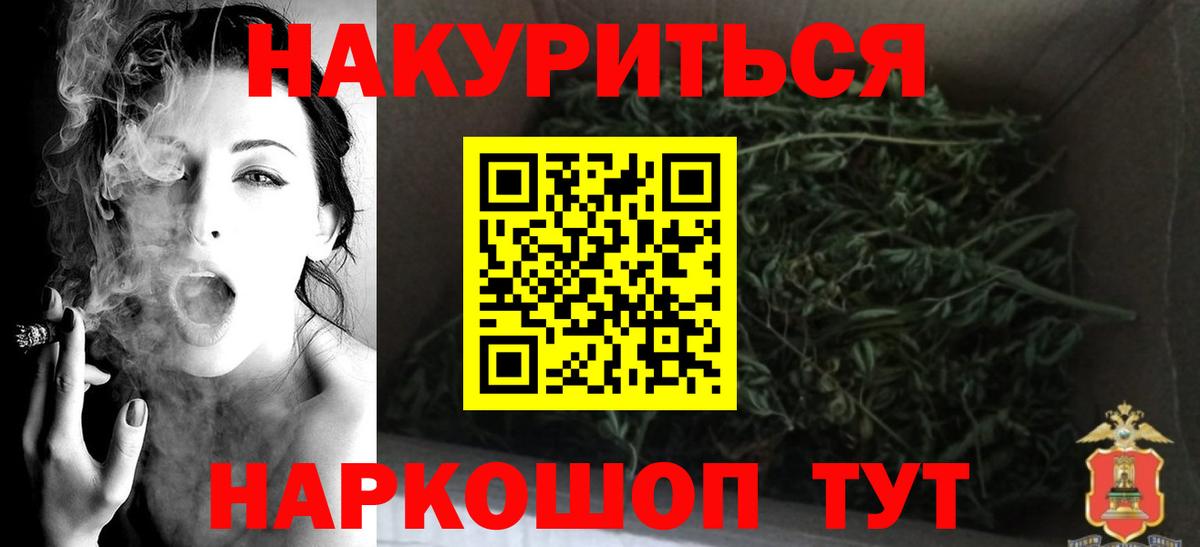 Конопля марихуана Улан-Удэ