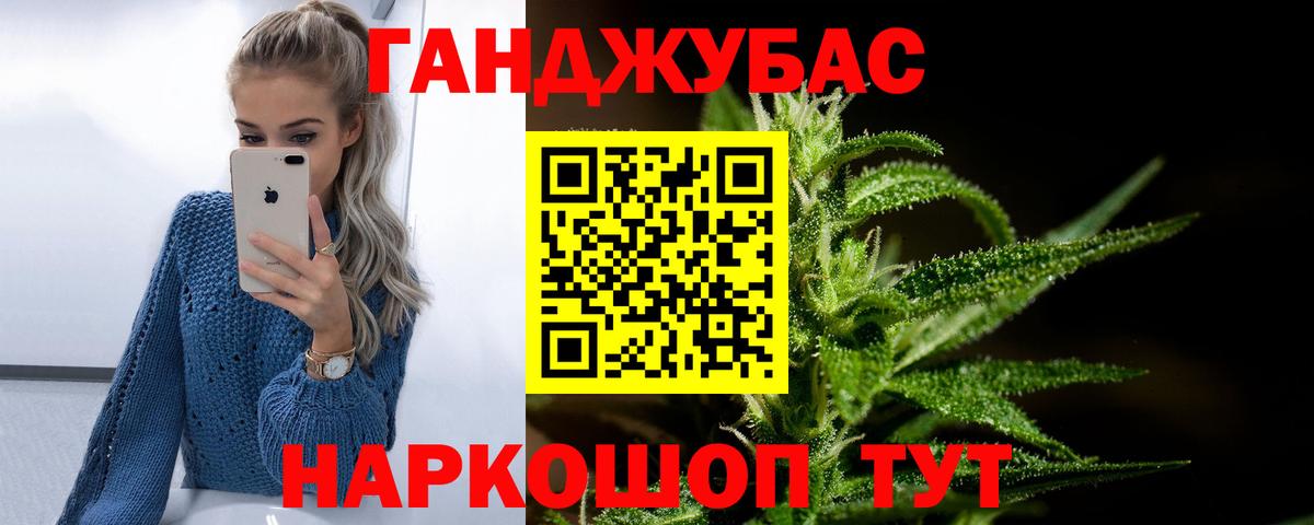 МАРИХУАНА LSD WEED  Марихуана White Widow  Улан-Удэ  Вход с VPN  Бошки марихуана SATIVA & INDICA 